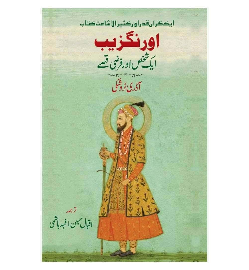 order-aurangzeb-the-man-and-the-myth-by-audrey-truschke-urdu-online-with-cod