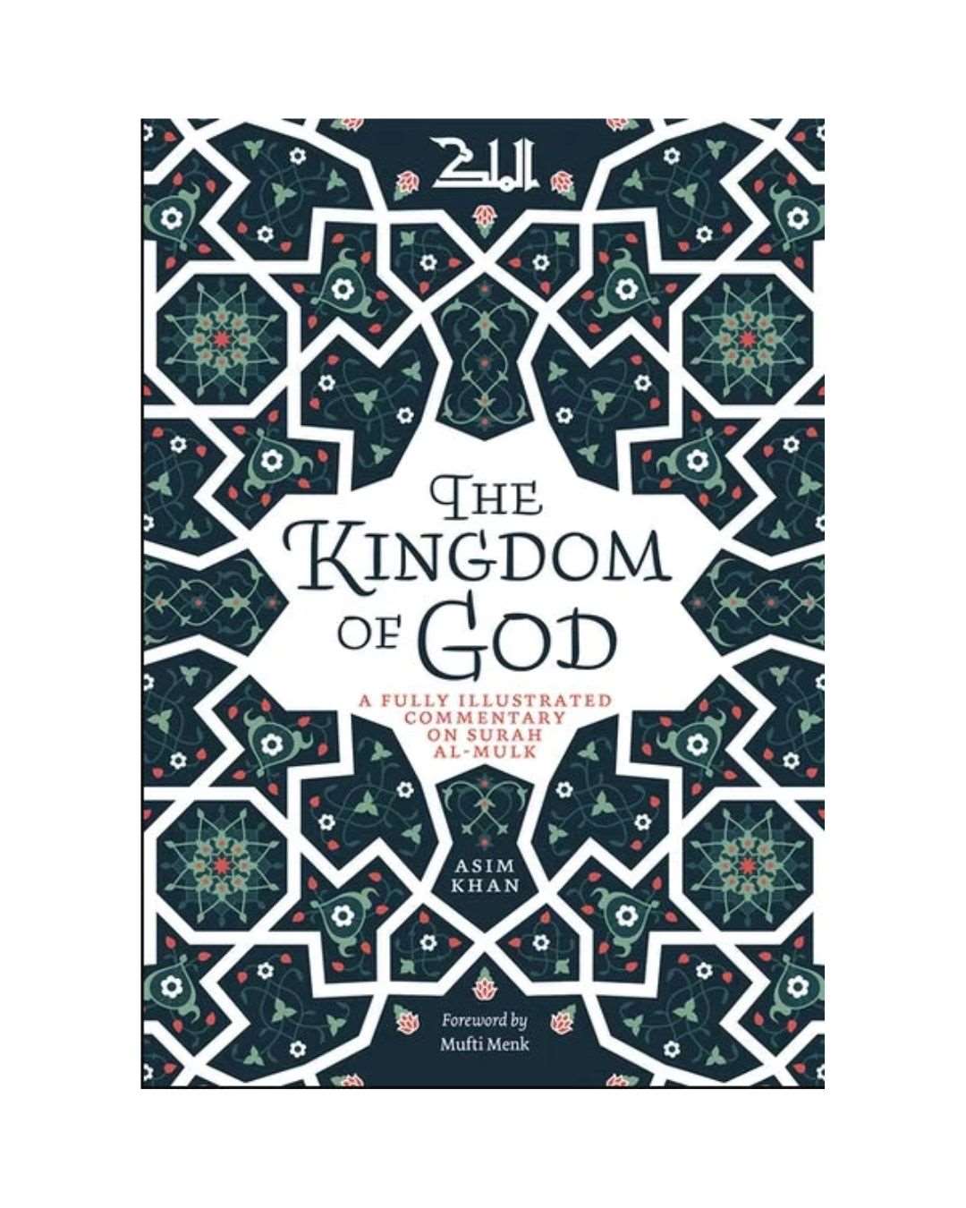shop-the-kingdom-of-god-by-asim-khan-with-free-delivery