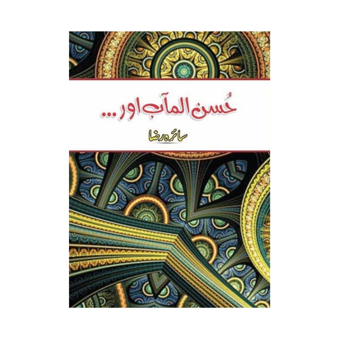 buy-husnulmaab-aur-by-saira-raza-online-in-pakistan