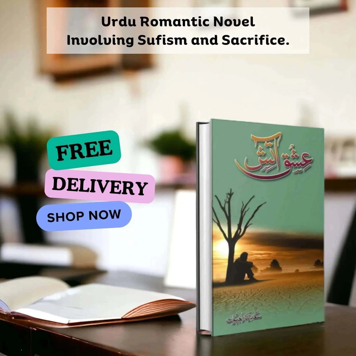 cover-of-ishq-aatish-by-sadia-rajpoot