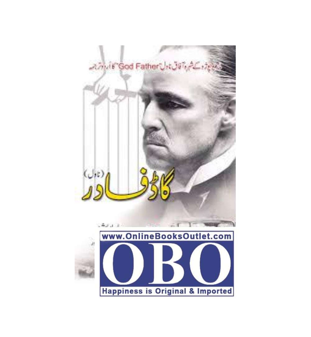 Cover photo of "THE GODFATHER Author: MARIO PUZO Author: YAQOOB YAWAR" with same-day dispatch & no delivery fee.