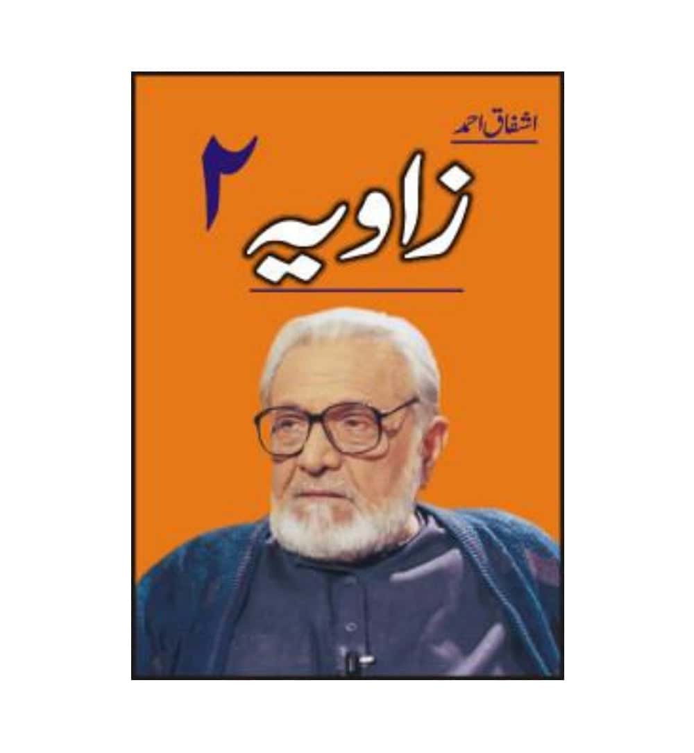 Book image: "Zaviya 2 زاویہ 2 by Ashfaq Ahmed" – highly rated and ships quickly across Pakistan.