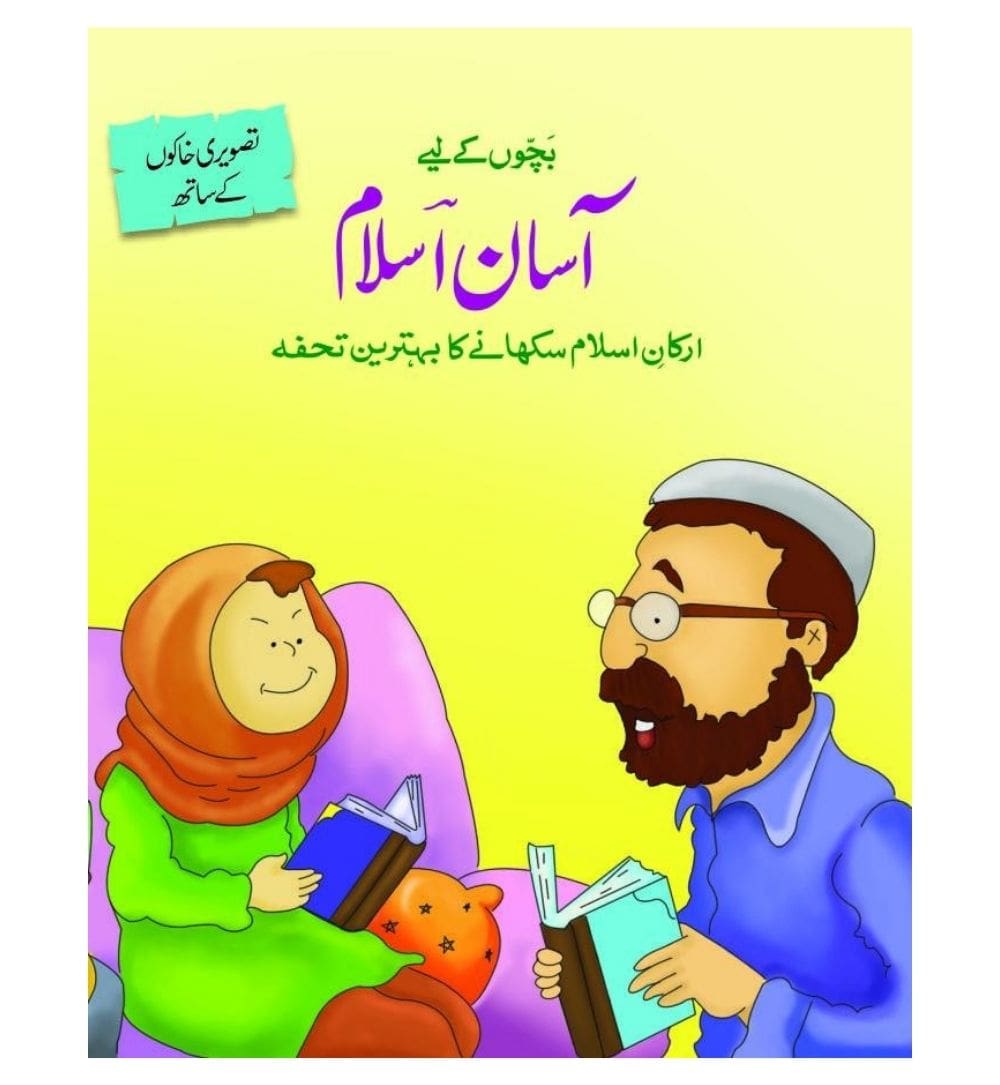 buy-asaan-islam-book - OnlineBooksOutlet