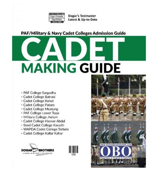 buy-cadet-guide-by-dogar-brothers-for-class-8th-online-in-pakistan