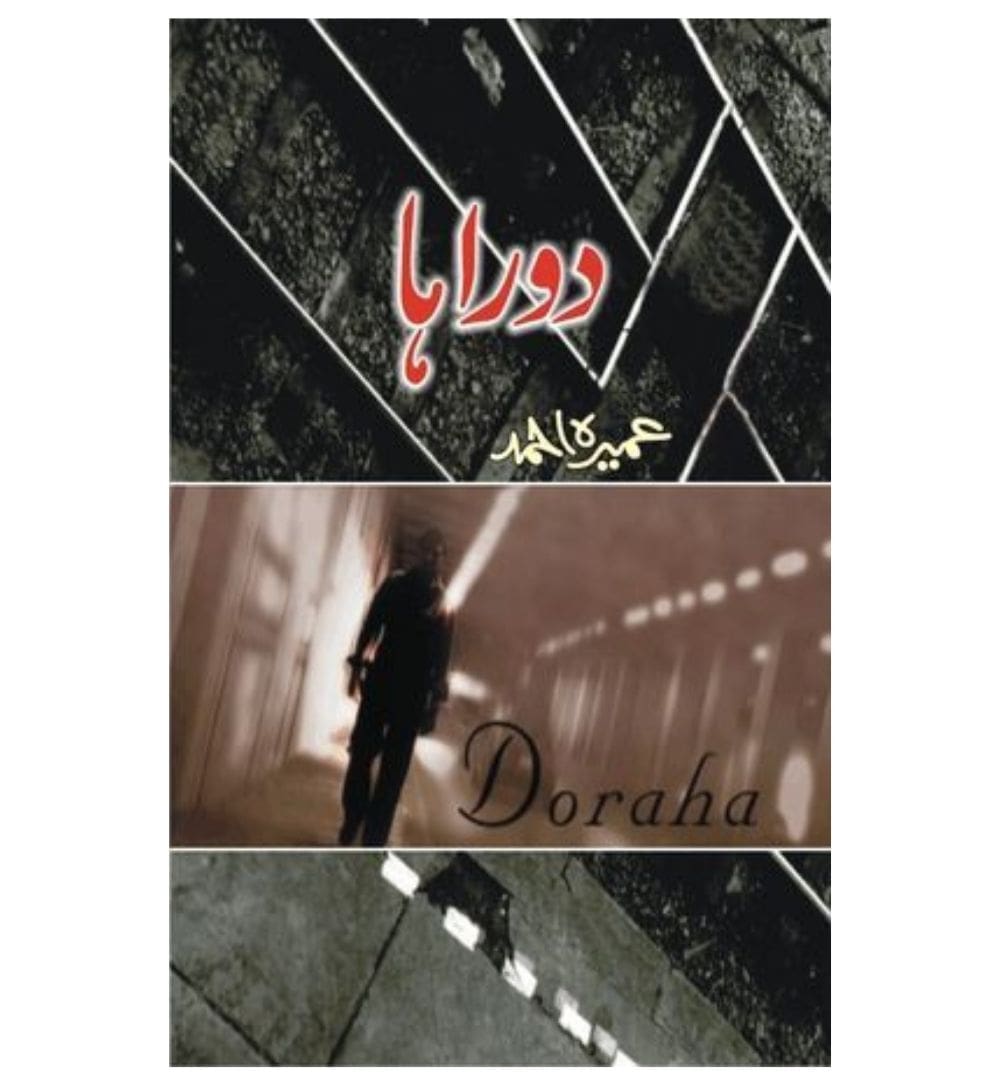 shop-doraha-novel-by-umera-ahmed-with-free-delivery