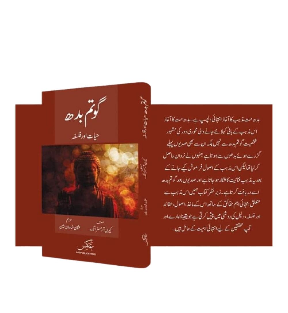 shop-gautam-buddha-with-free-delivery