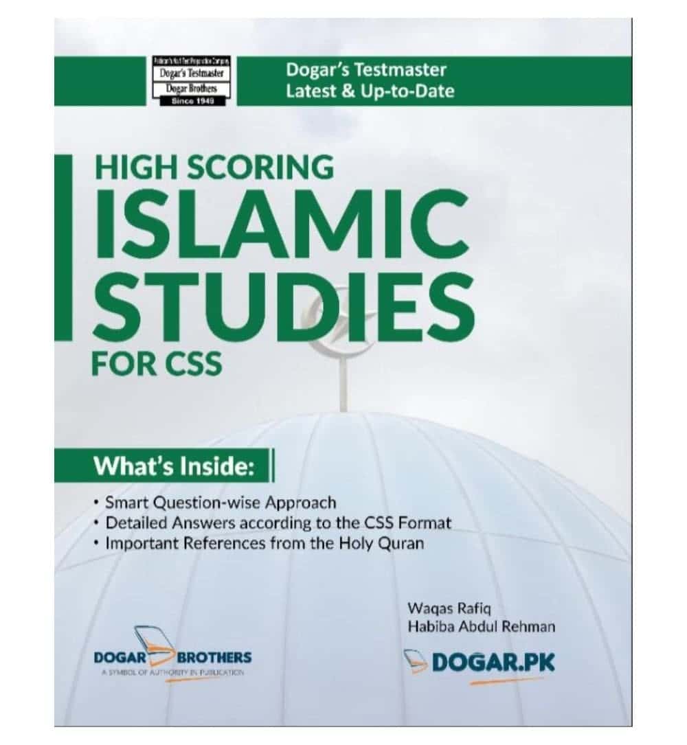 front-cover-high-scoring-fpsc-css-islamic-studies-guide-available-online