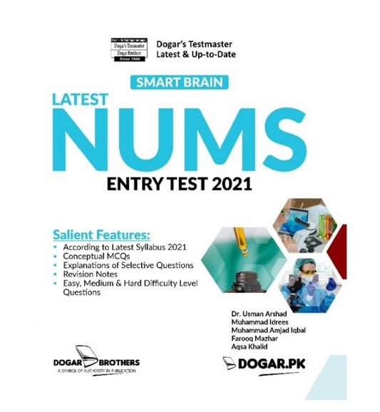 front-cover-latest-smart-brain-nums-entry-test-guide-2021-available-online