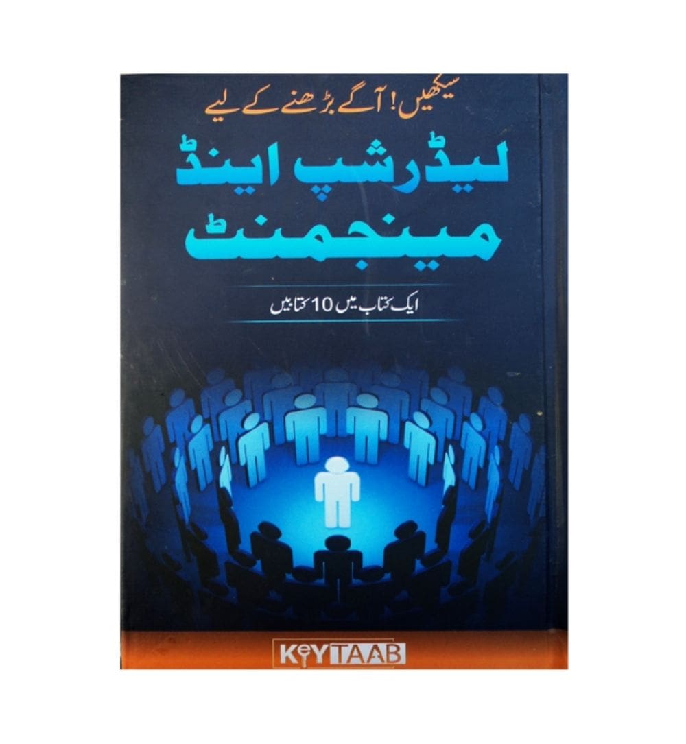 order-leadership-and-management-online-with-cod