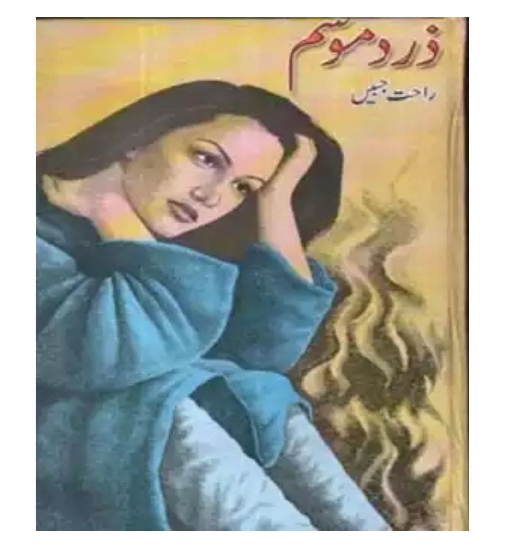 zard-mosam-by-rahat-jabeen-book-image-pakistan-bookstore