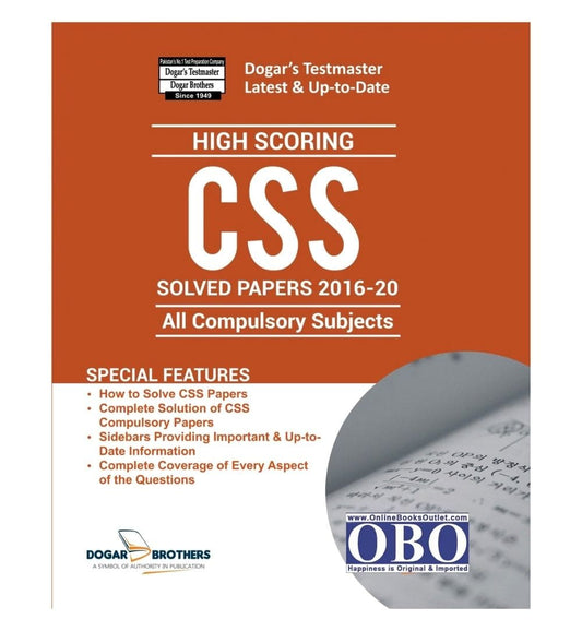 front-cover-high-scoring-css-solved-papers20162020-guide-2020-edition-by-dogar-brothers-available-online