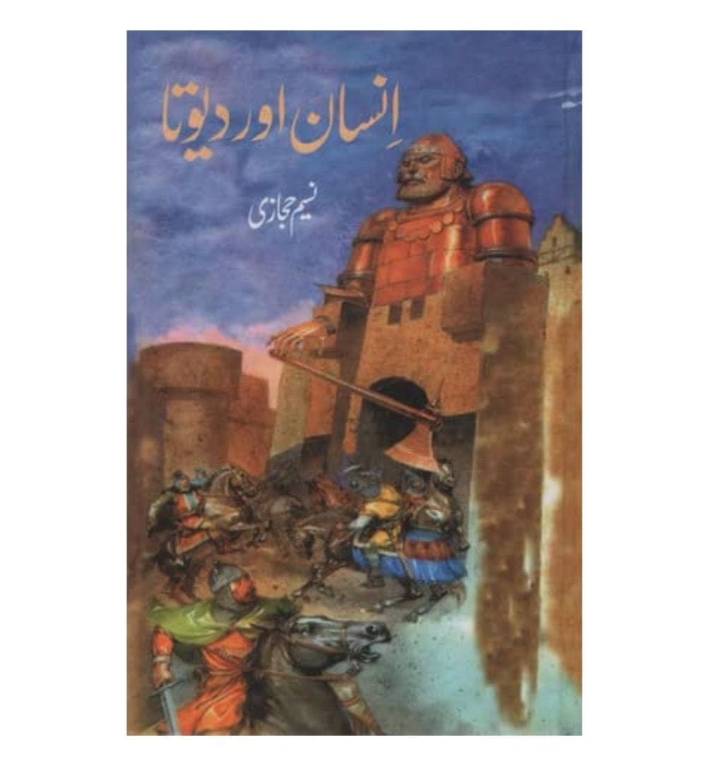 insaan-aur-devta-by-naseem-hijazi-book-image-pakistan-bookstore