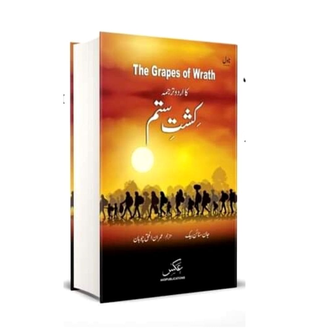 shop-the-grapes-of-wrath-urdu-version-kiste-satam-with-free-delivery