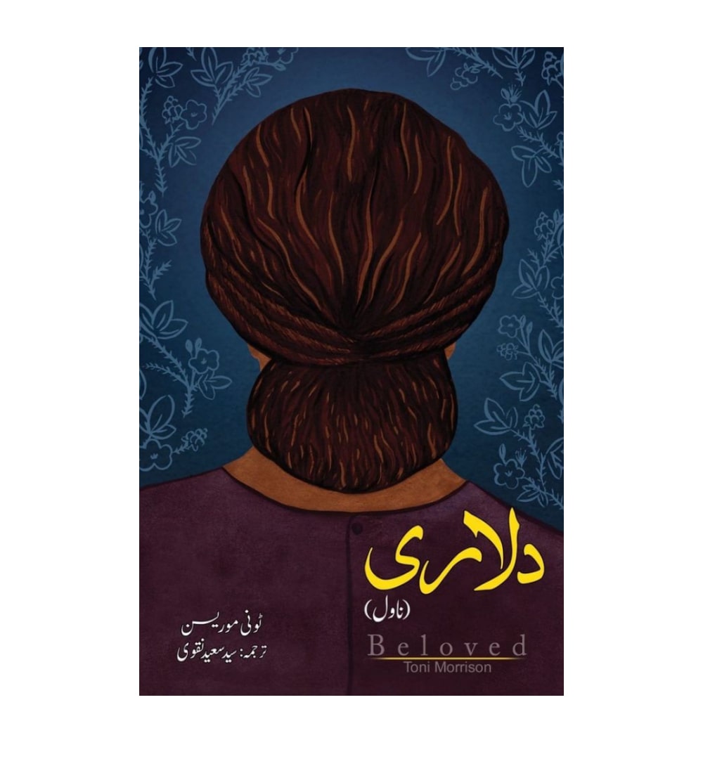 order-dulari-by-toni-morrison-syed-saeed-naqvi-translator-online-with-cod