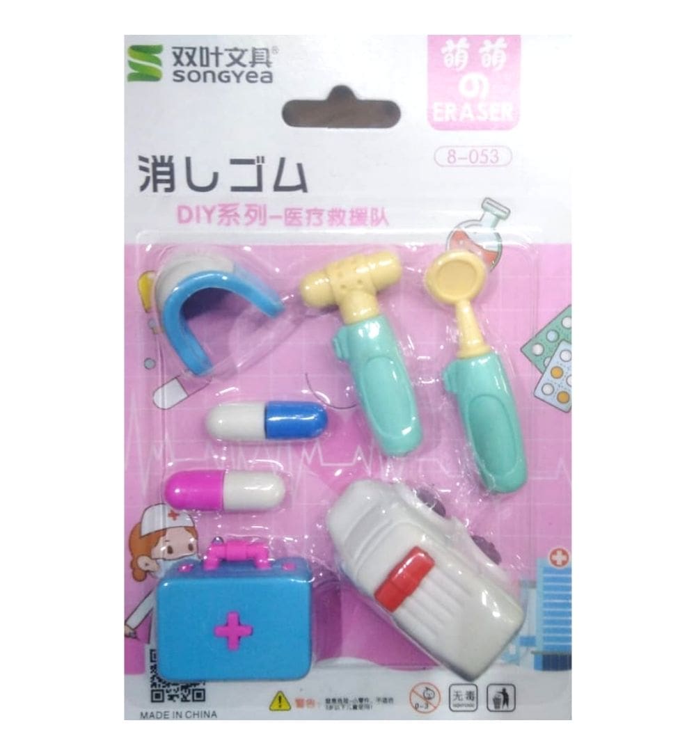 front-cover-fancy-eraser-er8009-available-online