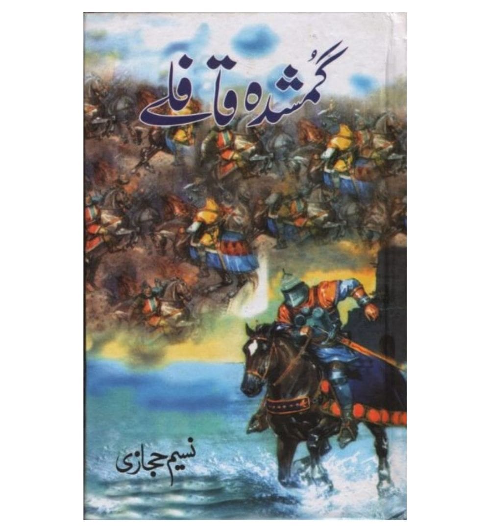 gumshuda-qaflay-novel-by-naseem-hijazi-book-image-pakistan-bookstore