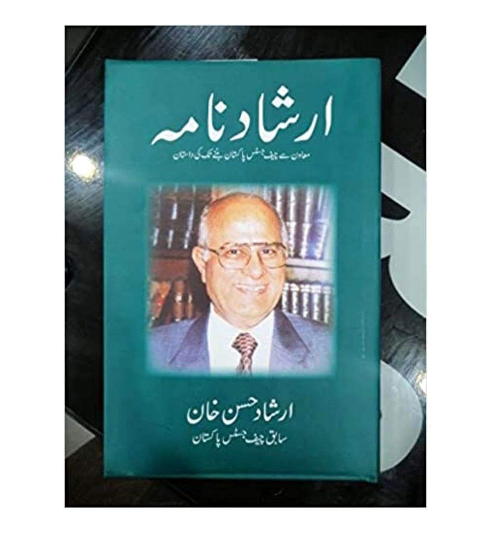 front-cover-irshad-nama-by-irshad-hasan-khan-available-online