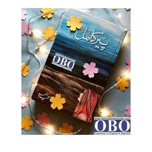 Peer e Kamil novel by Umera Ahmed - hardcover with affordable price