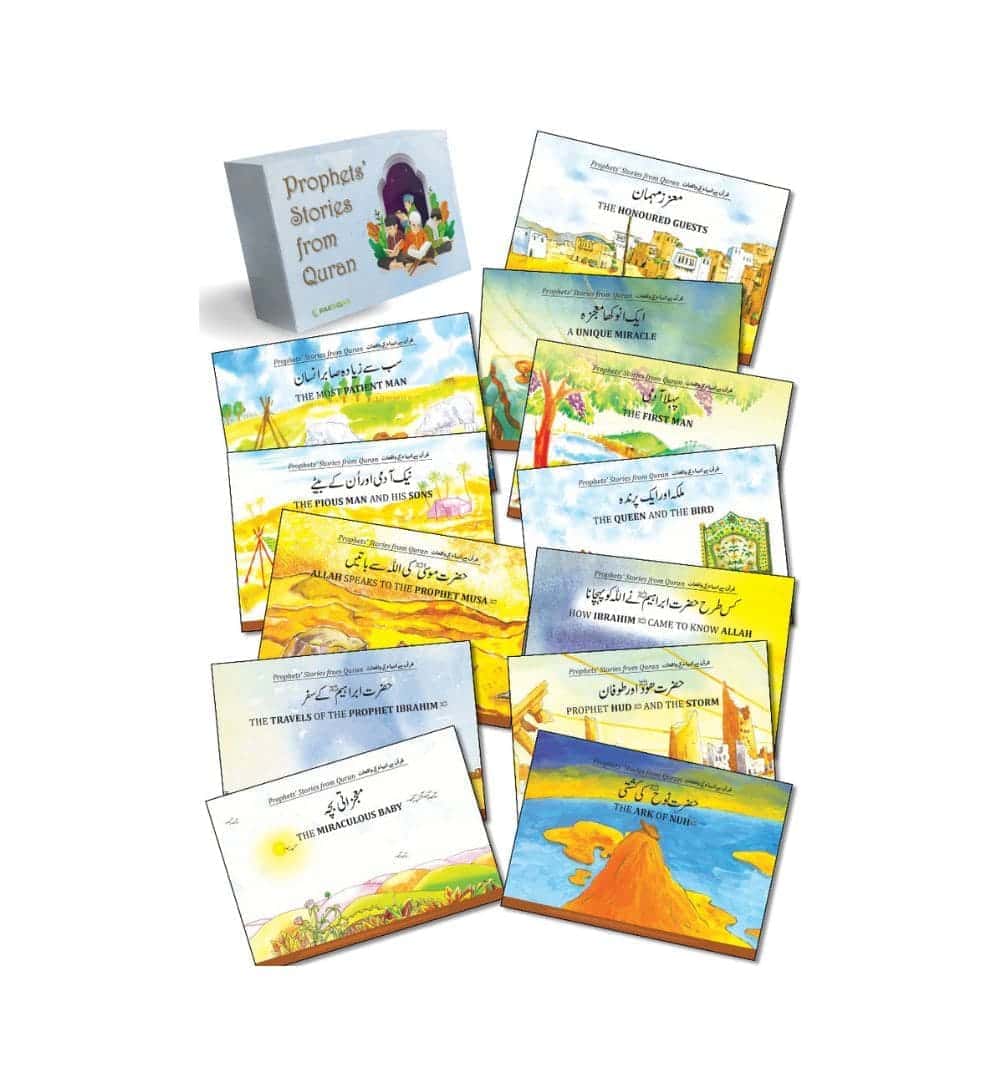 front-cover-prophets-stories-from-quran-12-books-box-set-available-online