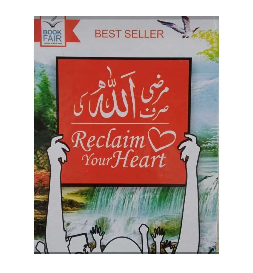 Reclaim Your Heart Urdu Translated by Azeem Ahmed