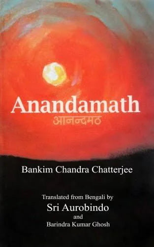 Anandamath by Bankim Chandra Chatterjee by Bankim Chandra Chatterjee - book cover