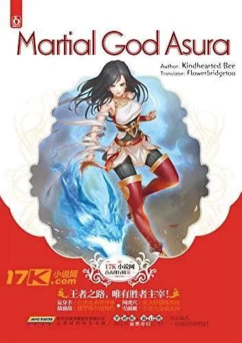 Martial God Asura Vol. 1 by Kindhearted Bee by Kindhearted Bee - book cover