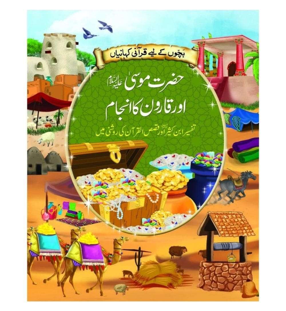 buy-hazrat-moosa-a-s-book - OnlineBooksOutlet
