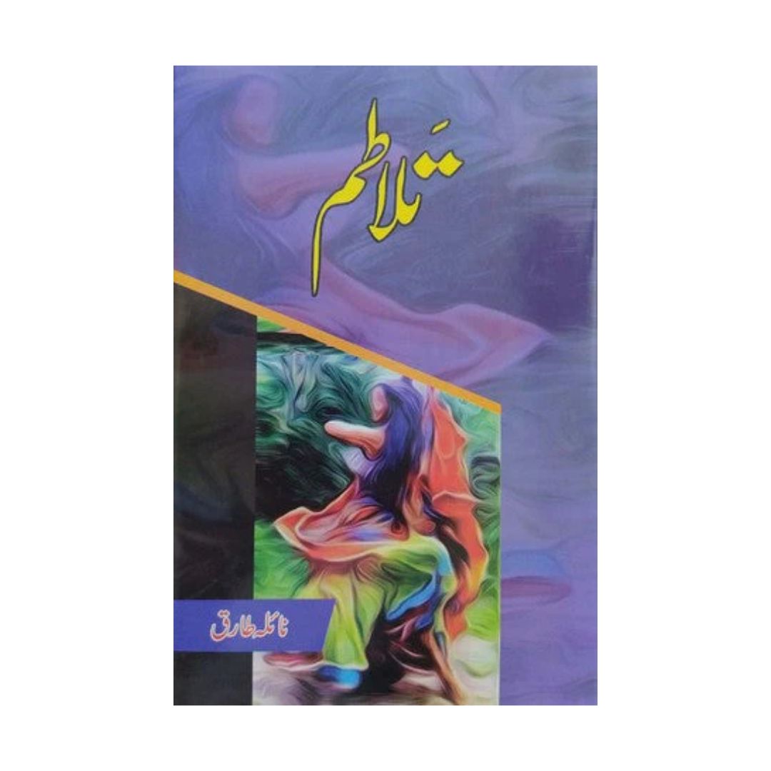 talatum-by-naila-tariq-book-image-pakistan-bookstore