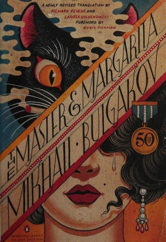 The Master and Margarita by Mikhail Bulgakov book cover