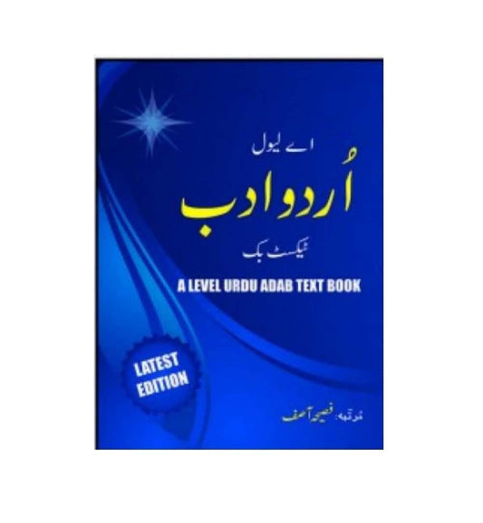 Cover photo of "A Level Urdu Adab Textbook by Faseeha Asif Author(s): Faseeha Asif" with same-day dispatch & no delivery fee.