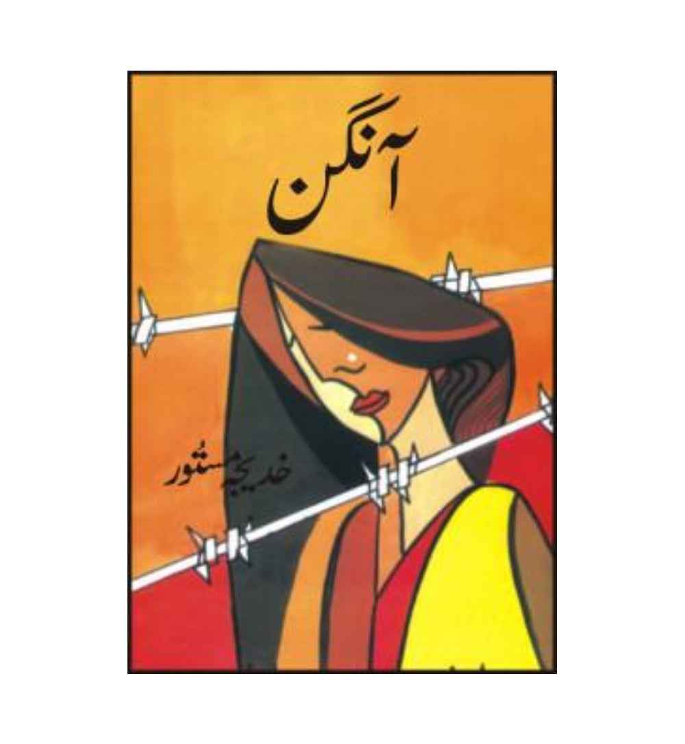 Cover shot of "Aangan آنگن by Khadija Mastoor" – top-selling title with fast delivery options.