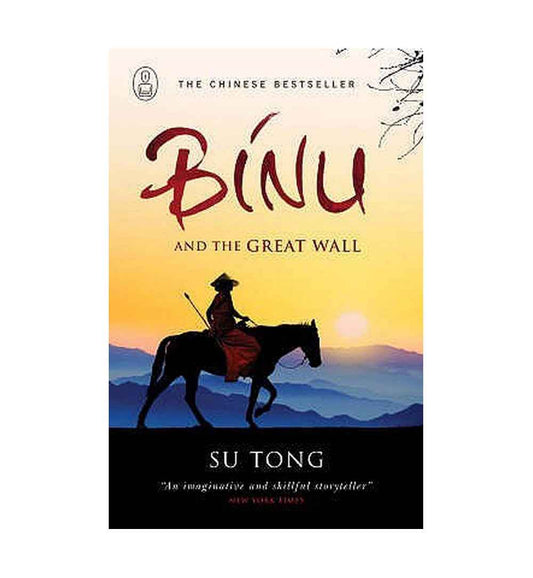 binu-and-the-great-wall-of-china-by-su-tong-howard-goldblatt-book-image-pakistan-bookstore