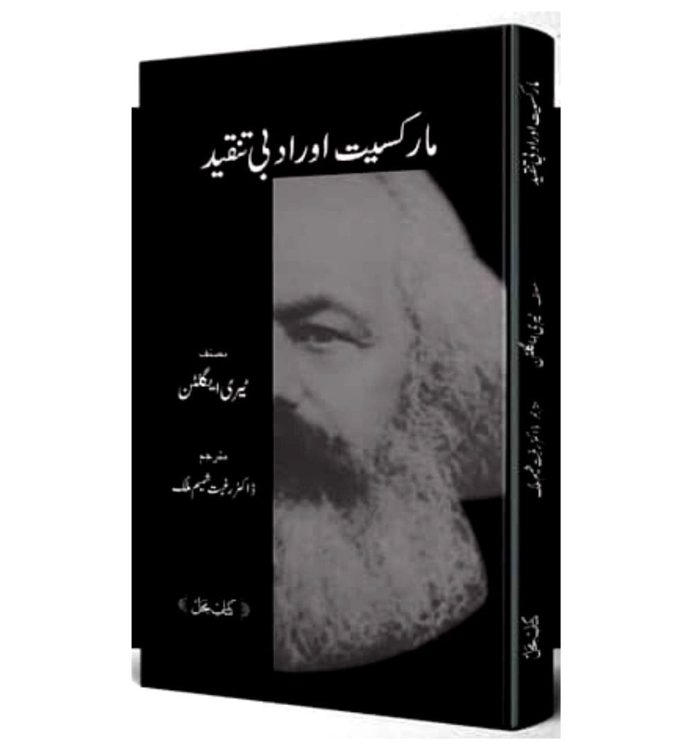 shop-markest-and-adbi-tanqeed-book-with-free-delivery