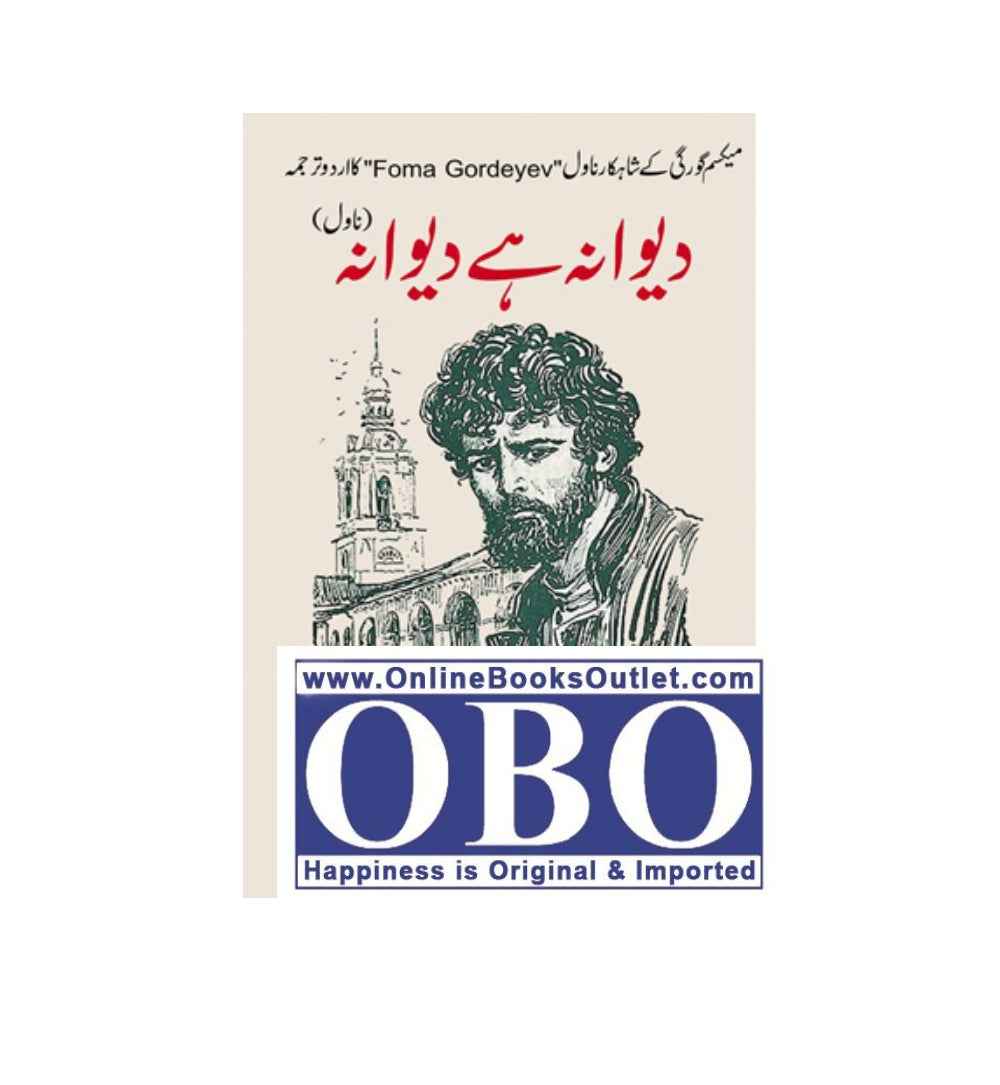 Limited Stock: "DEEWANA HAI DEEWANA Author: MAKHMOOR JALANDHARI" – Buy Now With Free Delivery