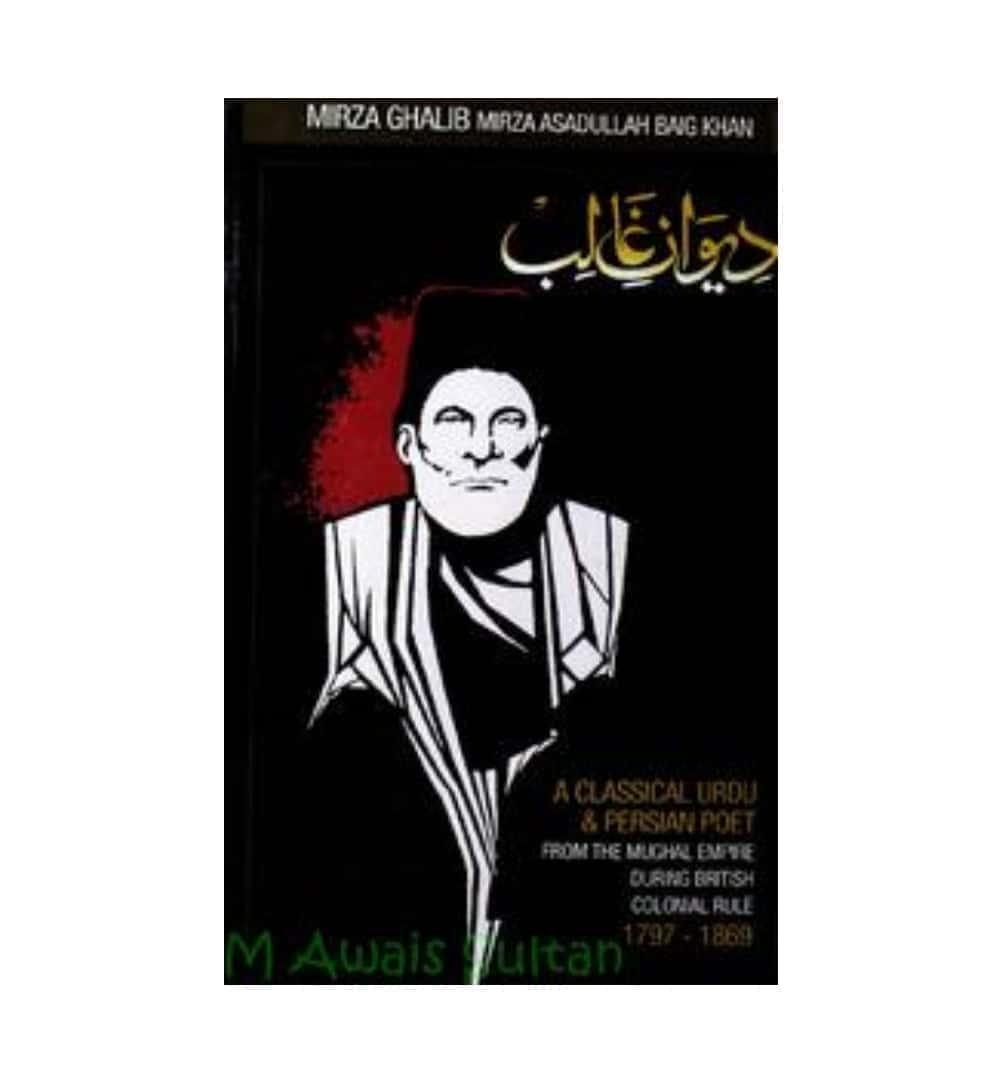 buy-diwan-e-ghalib-by-mirza-asadullah-khan-ghalib-online-in-pakistan
