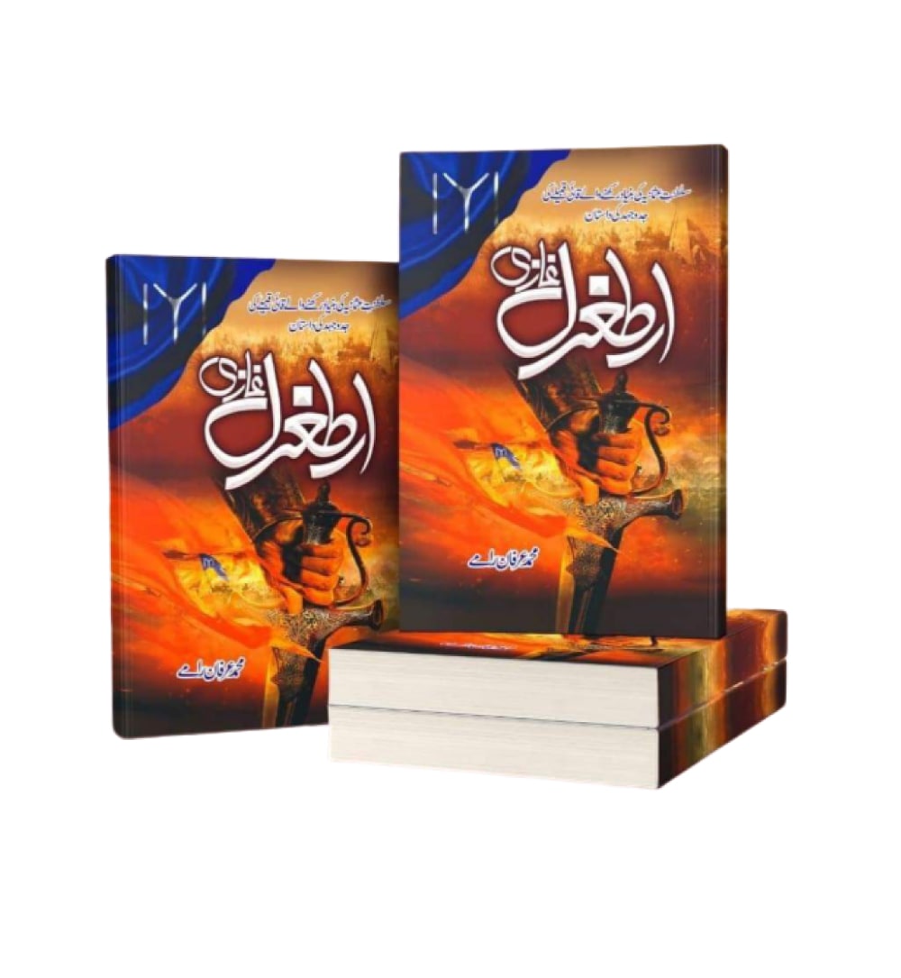 ertugrul-ghazi-in-urdu - OnlineBooksOutlet