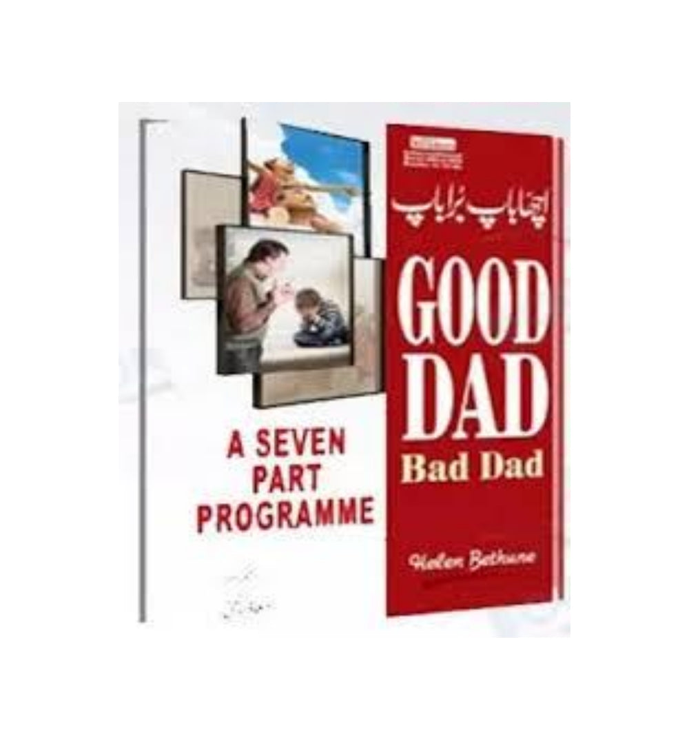 good-dad-bad-dad-urdu - OnlineBooksOutlet
