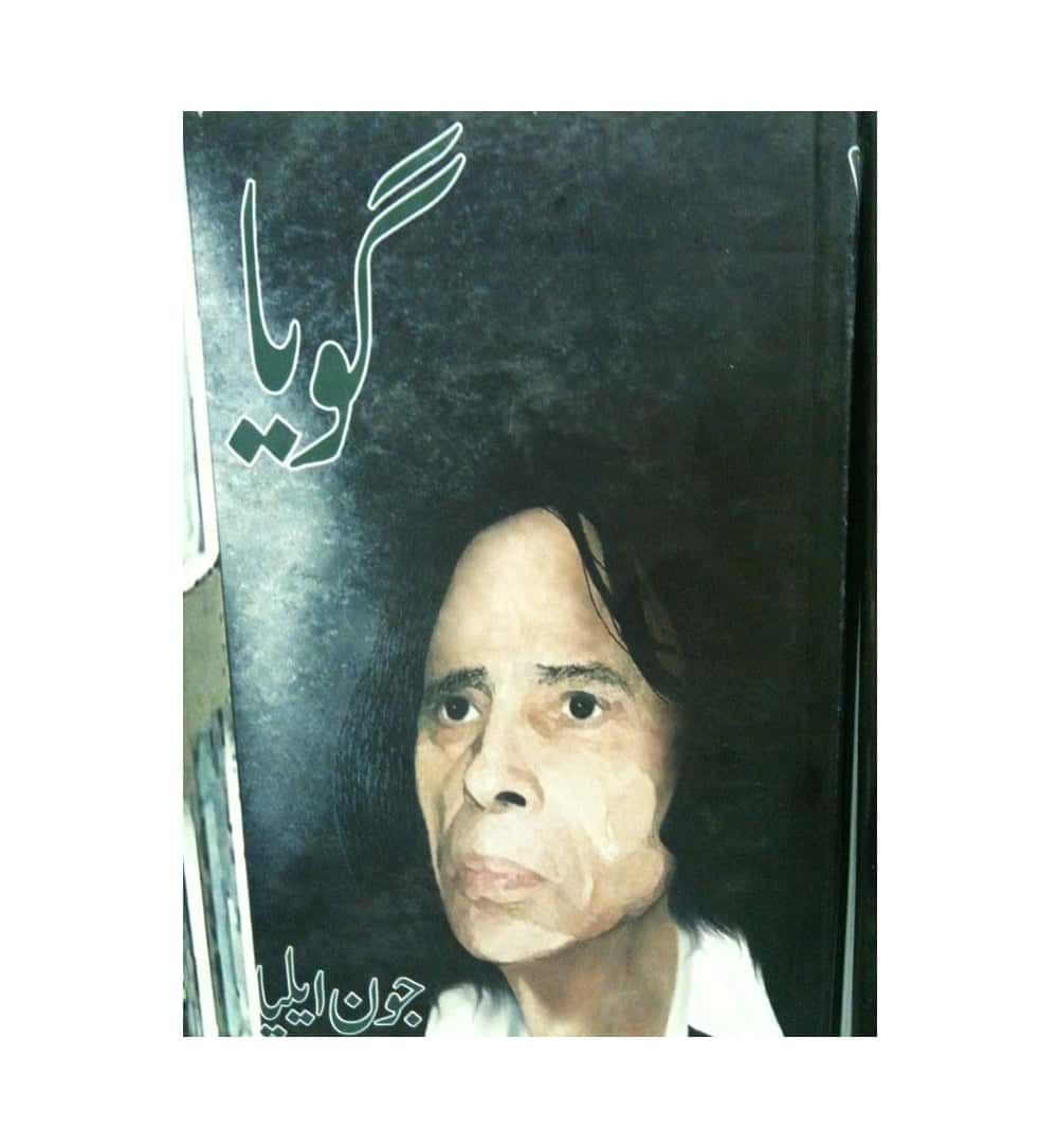 front-cover-goya-by-jaun-elia-available-online