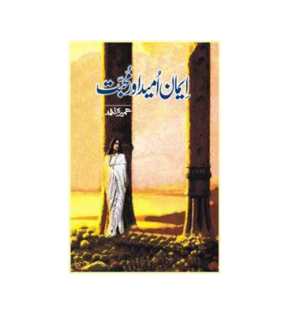 imaan-umeed-aur-mohabbat-by-umera-ahmed - OnlineBooksOutlet