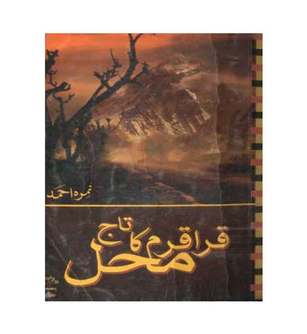 karakoram-ka-taj-mahal-by-nemrah-ahmed - OnlineBooksOutlet