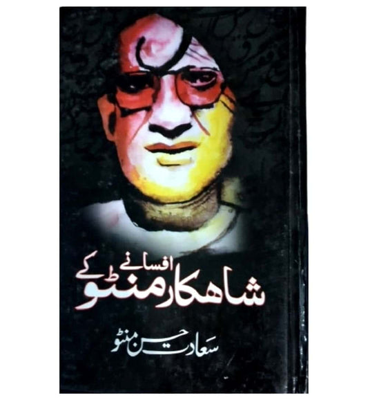 Image of "Manto Ke Shahkar Afsanay by Saadat Hassan Manto", a reader’s favorite now available with free delivery.