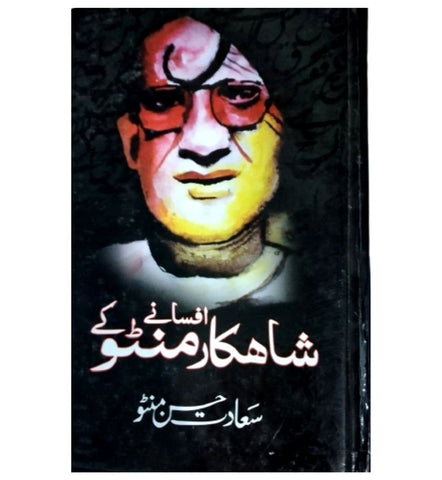 manto-ke-shahkar-afsanay-by-saadat-hassan-manto - OnlineBooksOutlet