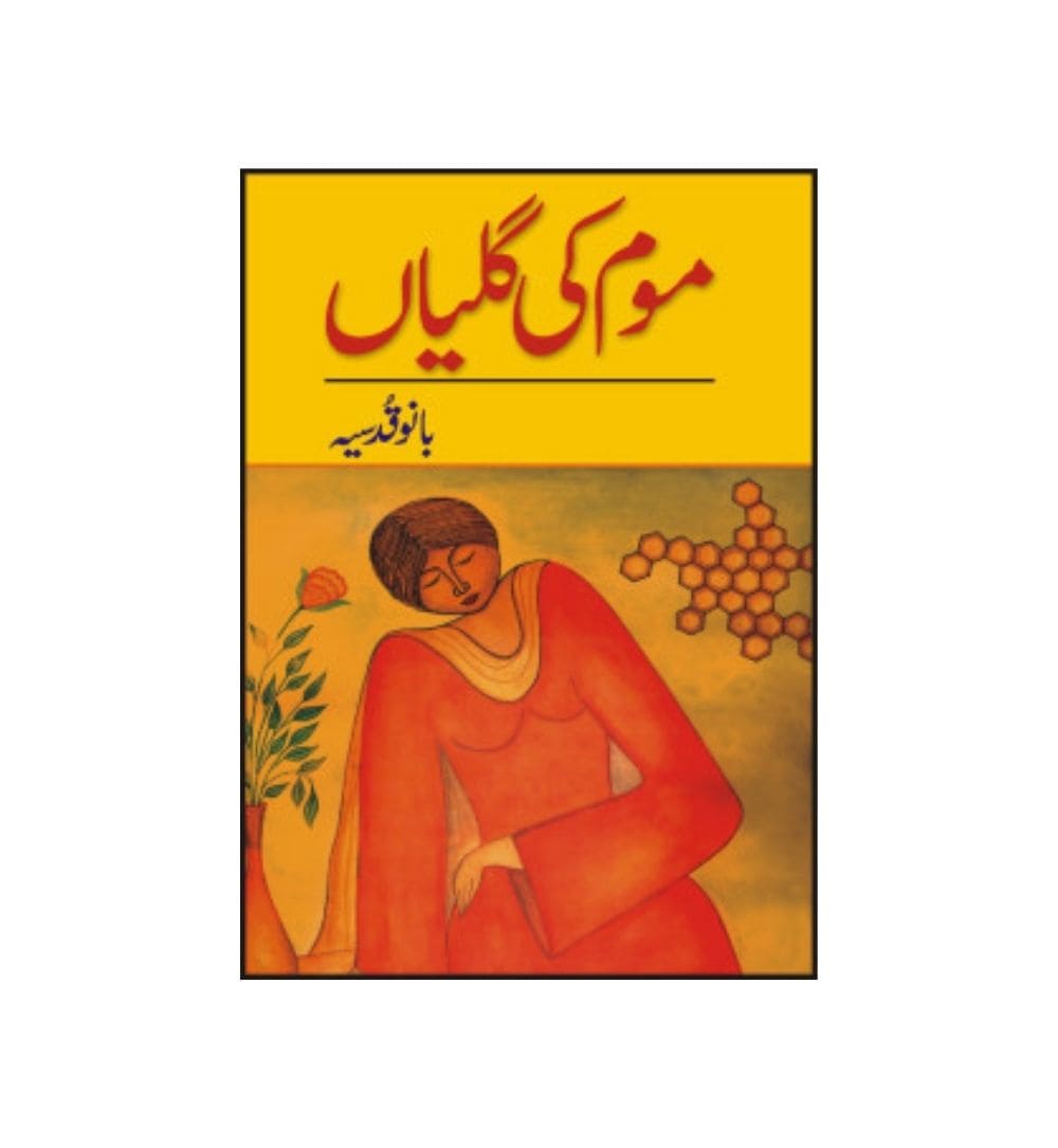 buy-online-mom-ki-galiyan-by-bano-qudsia - OnlineBooksOutlet