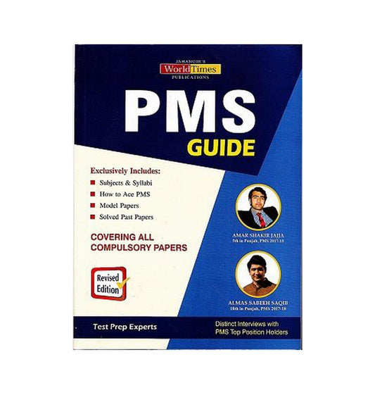 shop-pms-guide-by-amar-shakir-jajja-and-almas-sabeeh-saqib-jwt-with-free-delivery