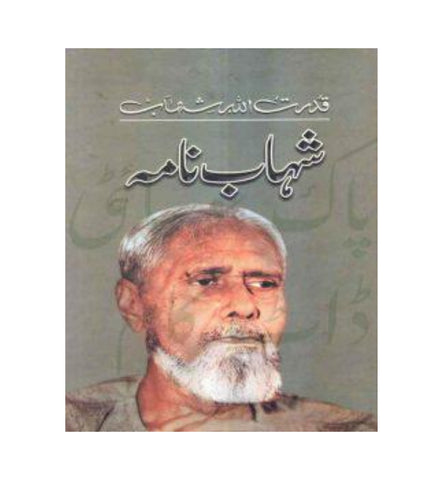 shahab-nama-by-qudratullah-shahab - OnlineBooksOutlet