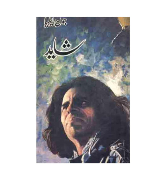 shayad-by-jaun-elia - OnlineBooksOutlet