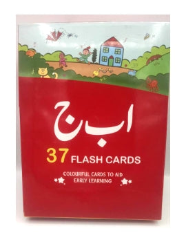 Urdu Flash Cards - alif bay jeem - 37 Pieces