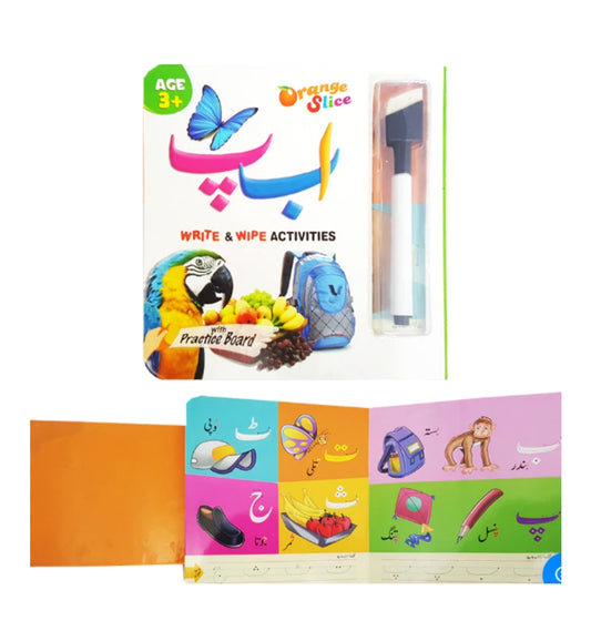 orange-slice-alif-bay-pay-marker - OnlineBooksOutlet