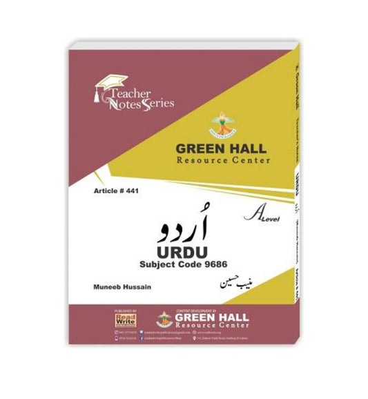 Cover shot of "Urdu A Level Notes by Muneeb Hussain Art #441 Author(s): Muneeb Hussain" – top-selling title with fast delivery options.