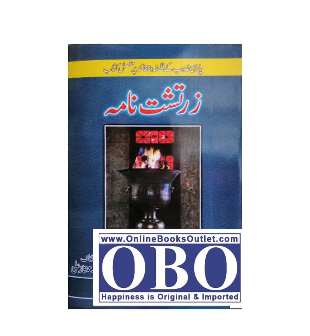 Cover photo of "ZARTOSHT NAMA BY SYED MUMTAZ ALI" with same-day dispatch & no delivery fee.
